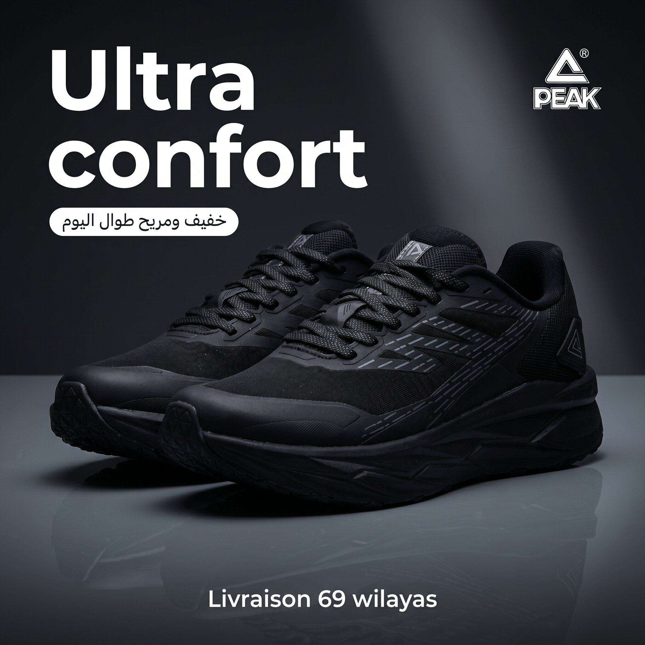 Peak Taichi Outdoor Sports – Image 3