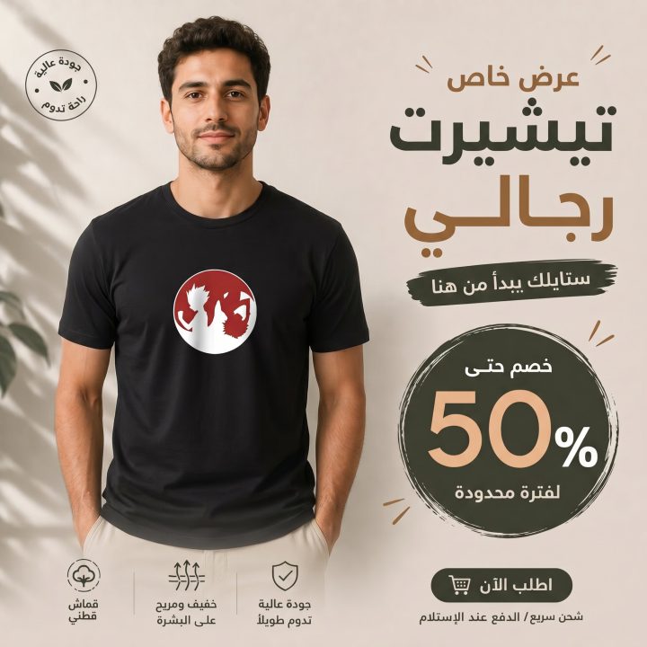 T-shirt NOIR LOGO BLANC ET ROUGE  * HUNTER X HUNTER *