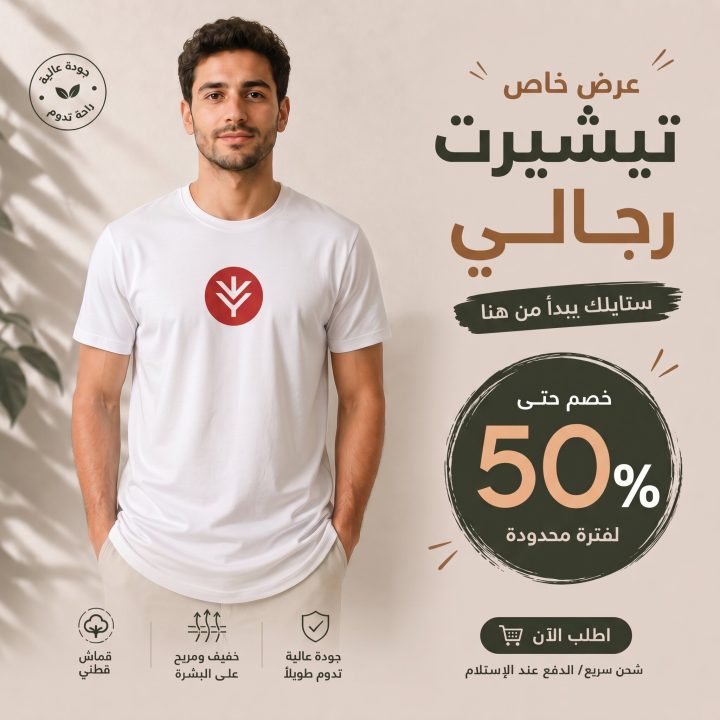 T-shirt BLANC 2 LOGO ROUGE Y