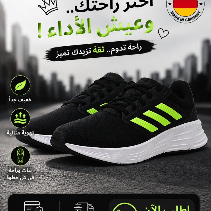Adidas Sneakers Homme