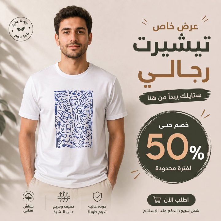 T-shirt BLANC *HAPPY 2022*