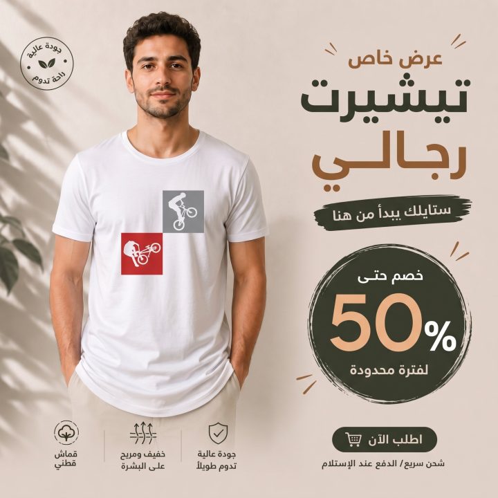 T-shirt  BLANC 2 LOGO VELO GRIS ET ROUGE