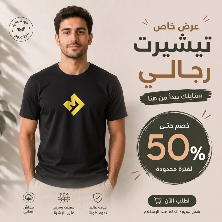 T-shirt NOIR ML