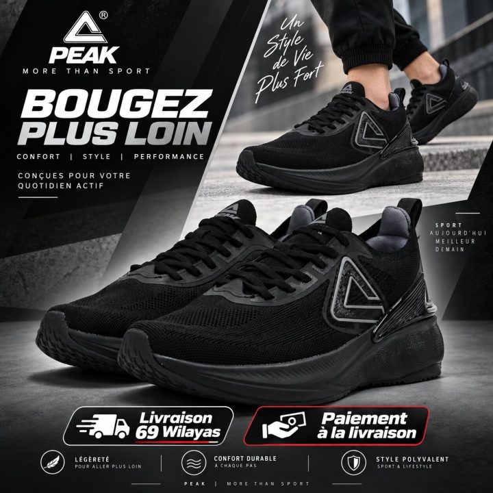 PEAK FOOTWEAR