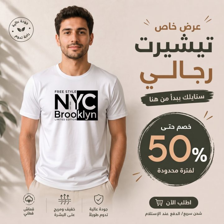 T-shirt BLANC NYC BROOKLYN