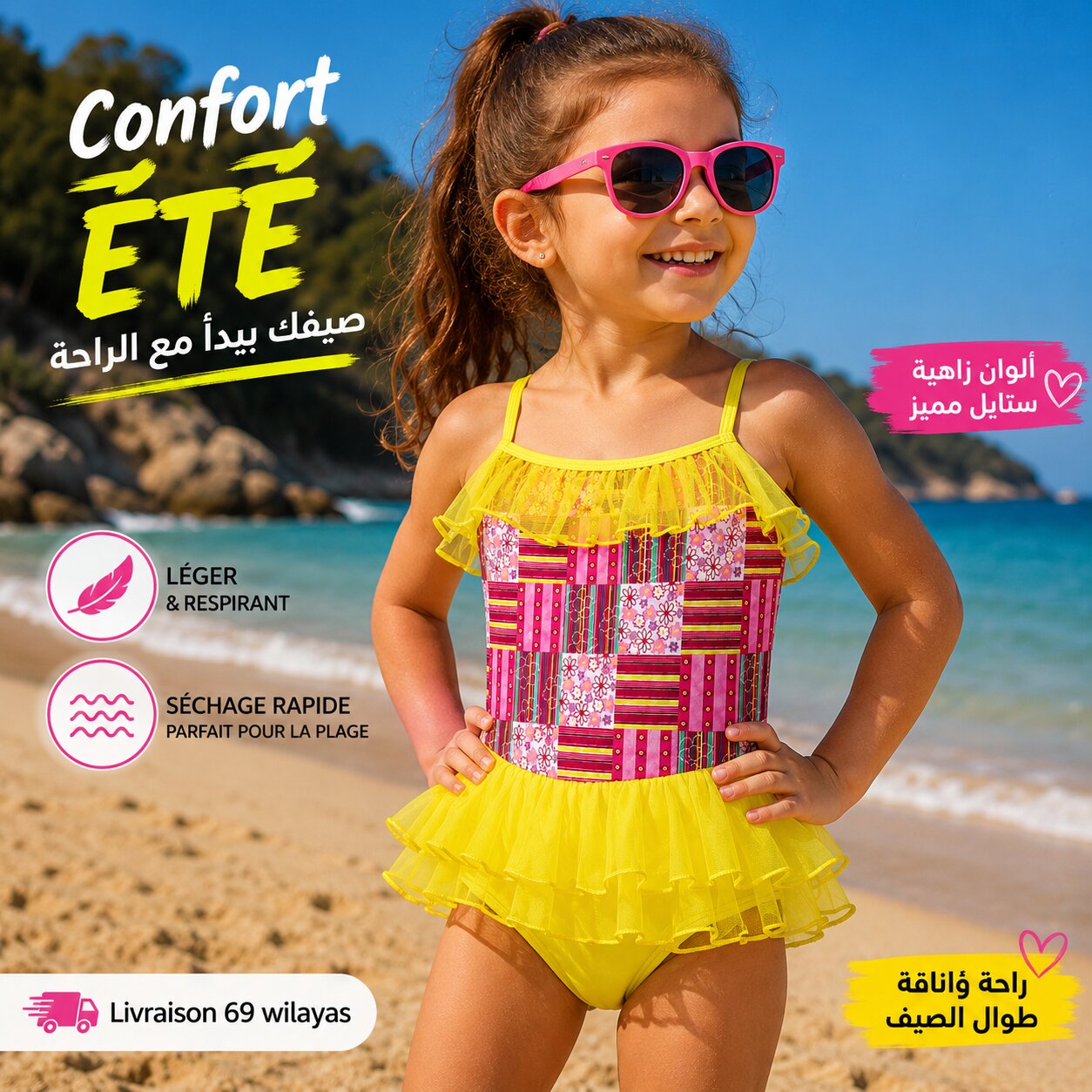 Maillot de bain une pièce fille à volants Jaune Multicolore