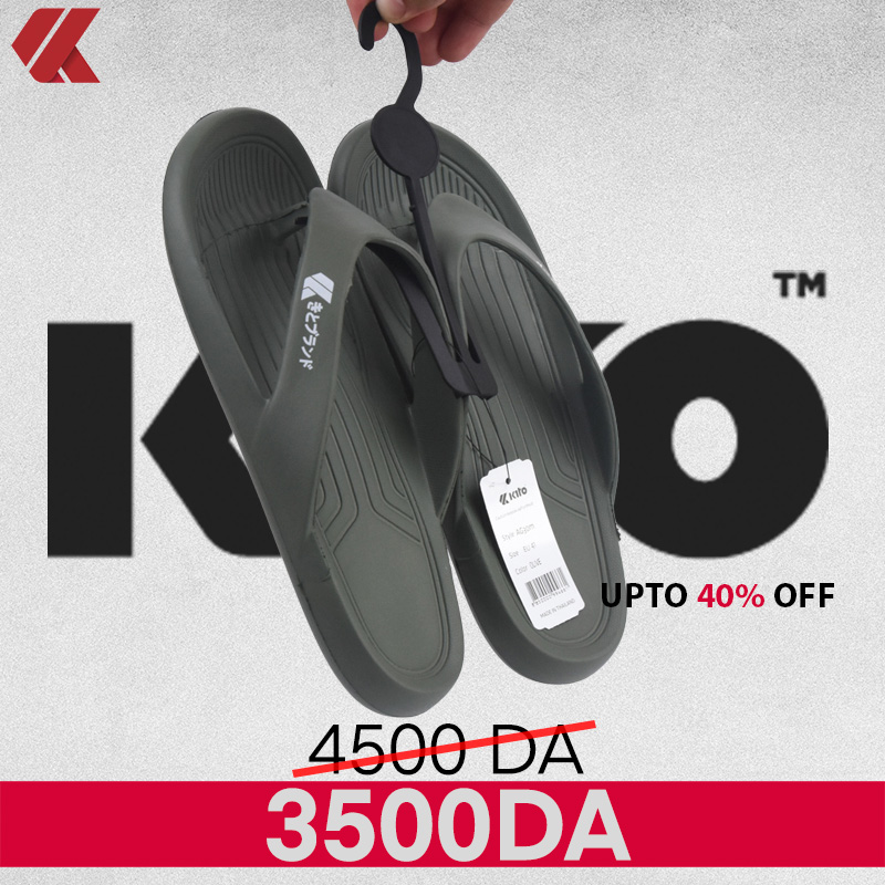 KITO – Image 5