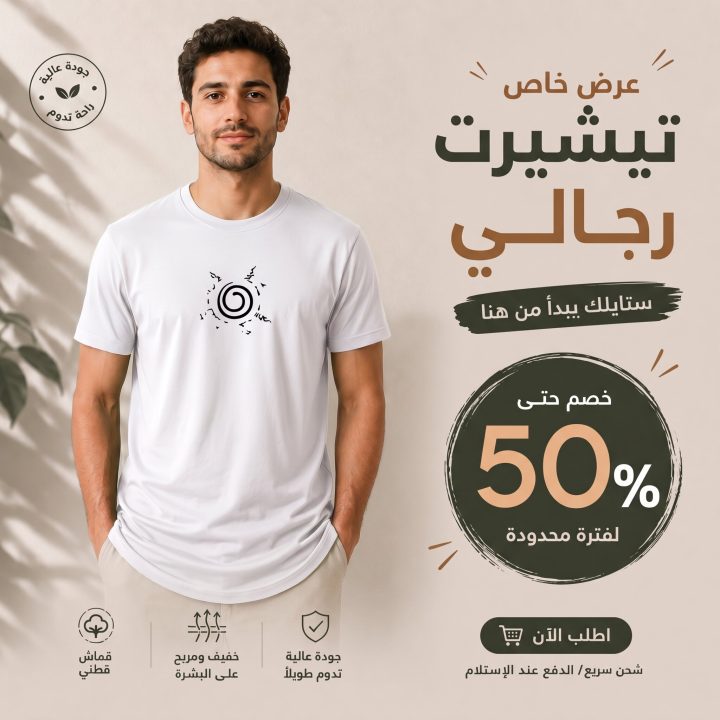 T-shirt BLANC 2  *NARUTO *