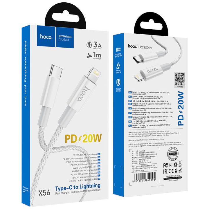 HOCO Cable Type-C to Lightning