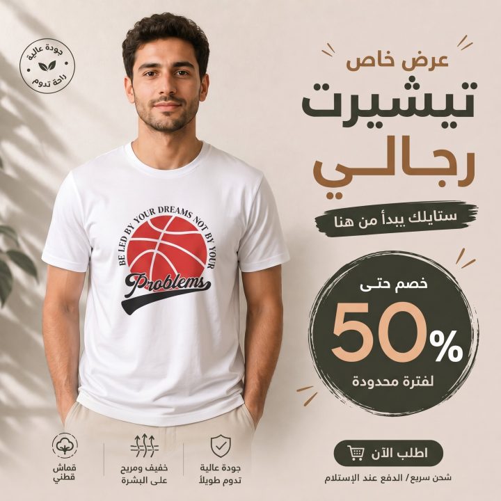 T-shirt BLANC PROBLEMES
