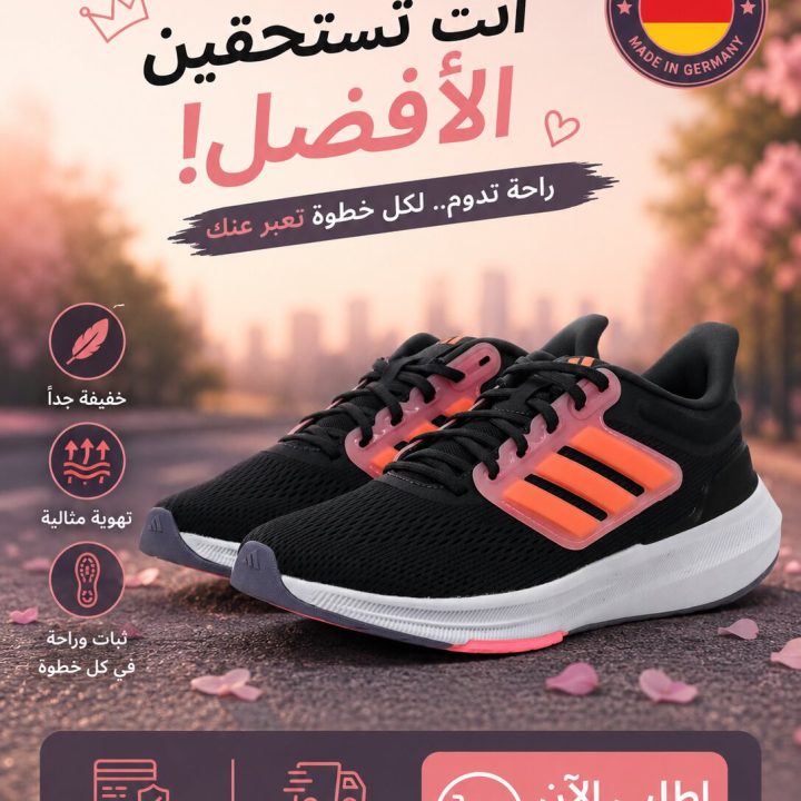 Adidas Sneakers Femme