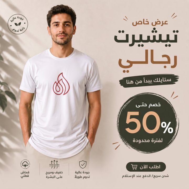 T-shirt BLANC  LOGO ROUGE 2