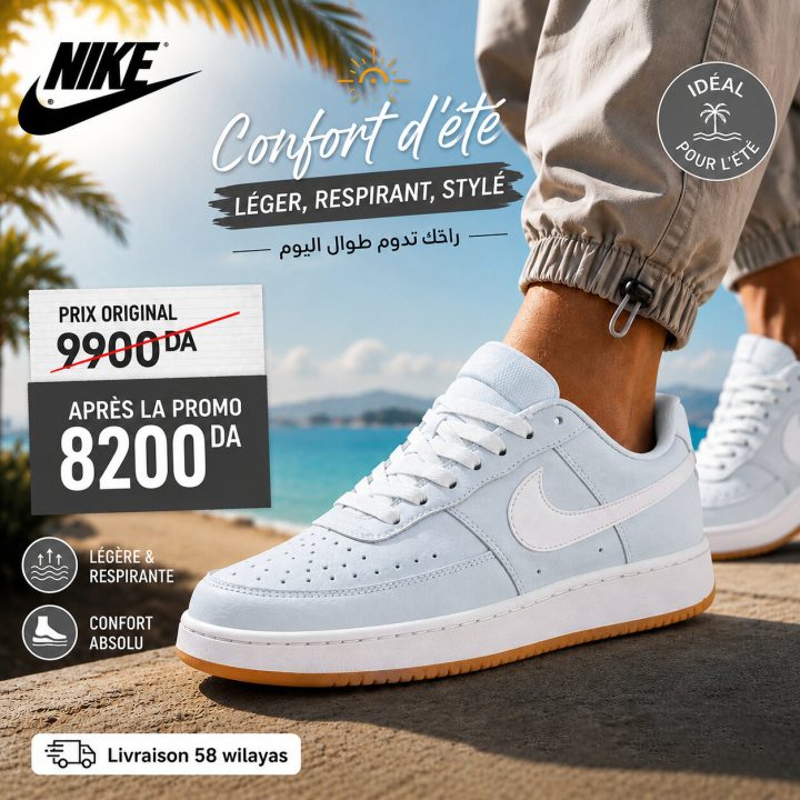 NIKE COURT VISION LO