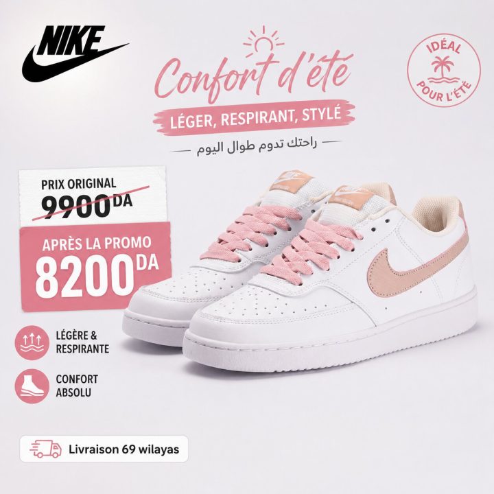 NIKE COURT VISION LO