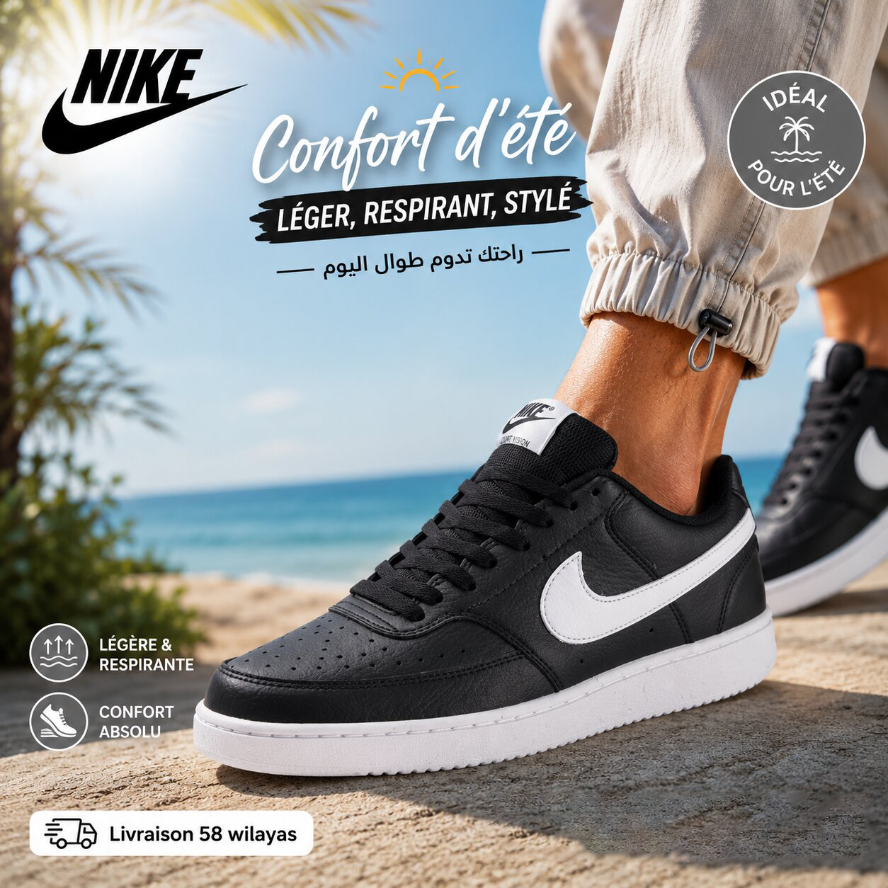 NIKE W NIKE COURT VISION LO NN