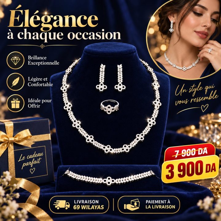 Eternal Grace Ensemble