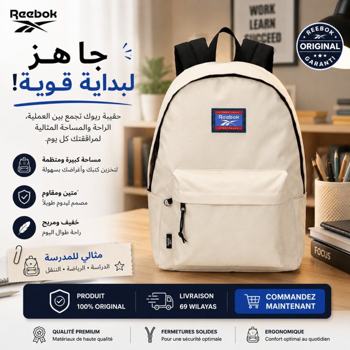 Reebok Brooklyn School Backpack