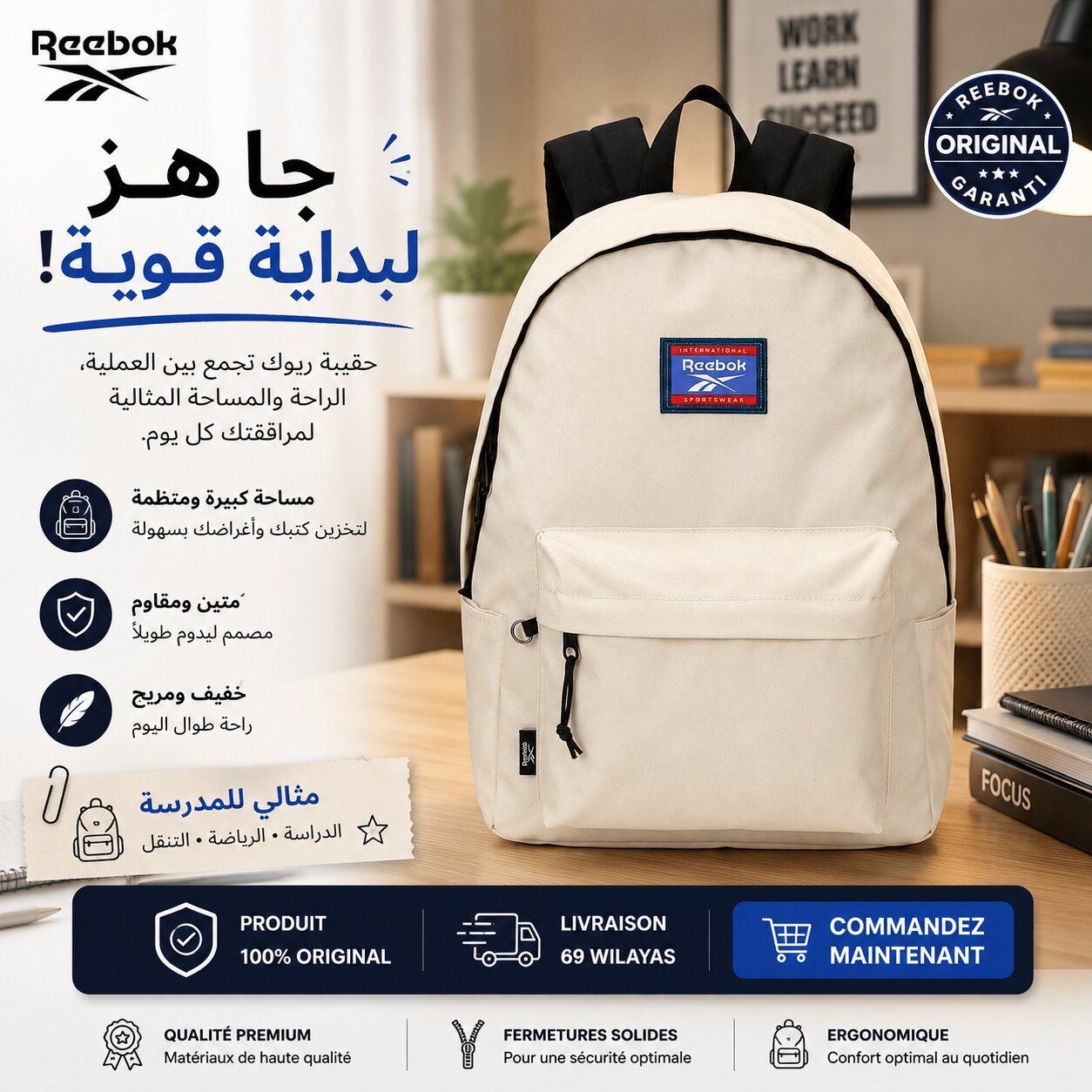 Reebok Brooklyn School Backpack