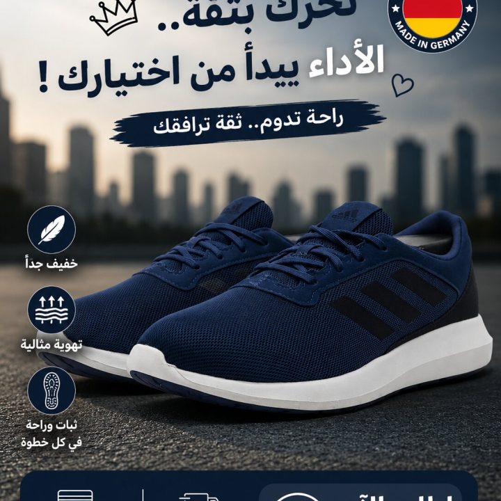 Adidas Sneakers Homme