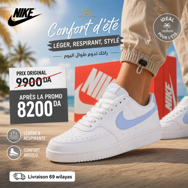 NIKE COURT VISION LO