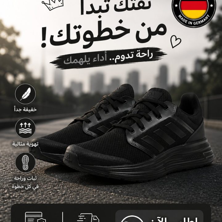 Adidas Sneakers Homme