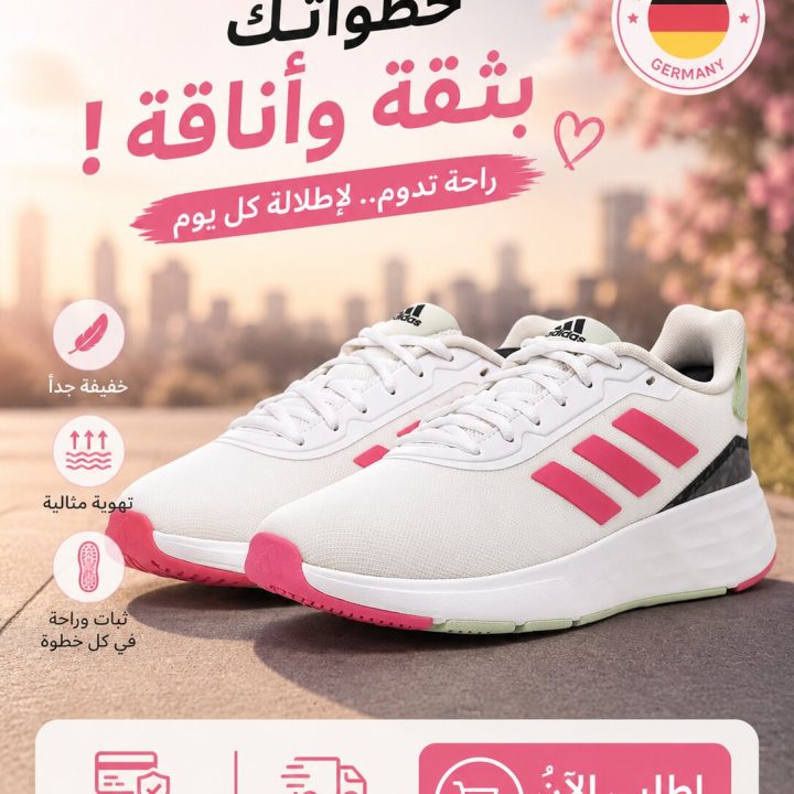 Adidas Sneakers Femme