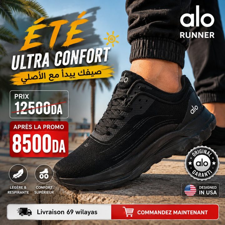 ALO RUNNER SNEAKER