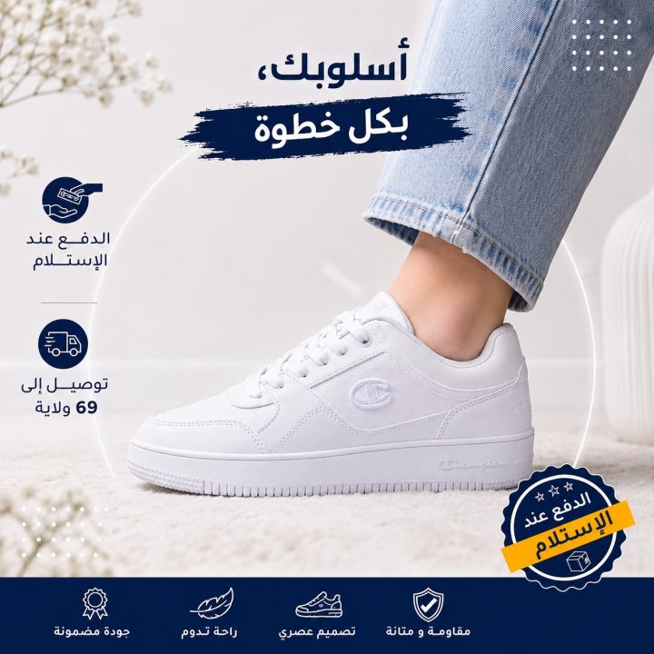 Champion RD18 Low Sneakers