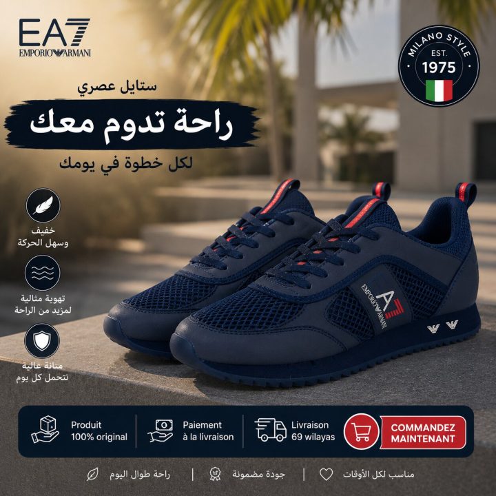 EMPORIO ARMANI SHOES