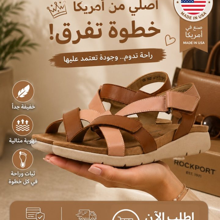 Rockport Sandales Femme
