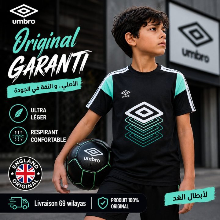 UMBRO PULL